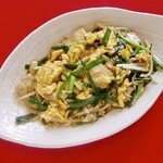 中国亭 - 料理写真:豚ニラ（１人前）税込1030円