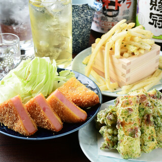 Cheers with standard Izakaya (Japanese-style bar) menu including our signature fried Gyoza / Dumpling!