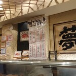 にぎり鮨 一五〇 - 