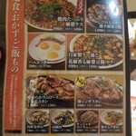 ニコーリフレ - 