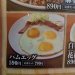 ニコーリフレ - 