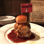 ワイン食堂 イタダキヤ - 手作りチーズハンバーグ