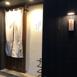 Juunikuto Sake Bonkura - お店