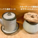 とんかつ一幸 - 