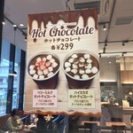 SEIJO ISHII STYLE DELI&CAFE - ポスター