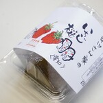 夢菓子工房 ことよ - 【2020.03】いちご桜(1個税込238円)