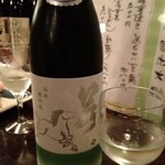 かんだ光壽 - 若駒生原酒