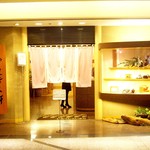 あつた蓬莱軒 - 