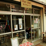 モクチョーイ - 