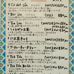 モクチョーイ - ドリンクメニュー、他にもいろいろありました。