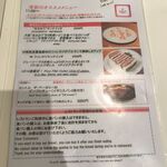 セントル ザ・ベーカリー - 