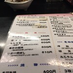 Izakaya Shiawaseya - 