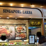 Rasapura Masters(MARINA BAY Sands FOODCOURT) - 