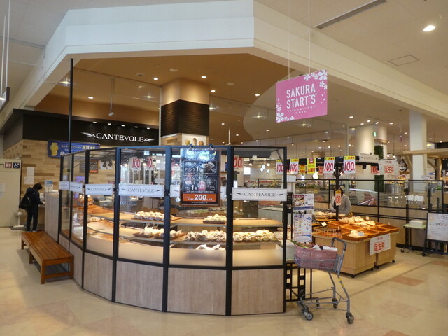 カンテボーレ 新名取（CANTEVOLE） - 杜せきのした（パン）の写真