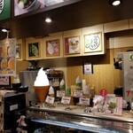 京都嵐山 豆とろう - 