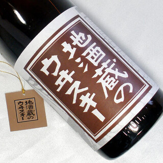 焼肉酒家 八事山_2