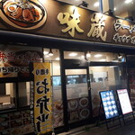 Ajikura - 