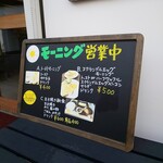 櫻町珈琲店 - 