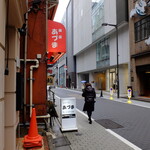 レストランあづま - その名は「あづま」