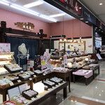 坂根屋 - 店舗