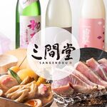 地酒とそば・京風おでん 三間堂 横浜ベイクォーター店