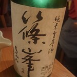 蕎麦と日本酒 八福寿家 - 