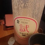 蕎麦と日本酒 八福寿家 - 
