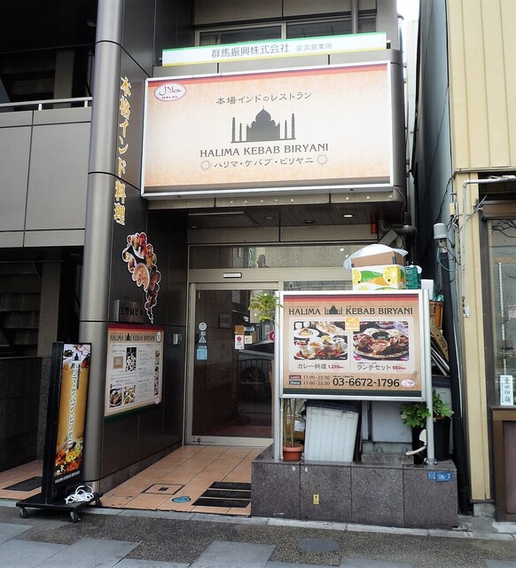 上野でゆっくりランチ19選 地元民が通う人気ランチ 食べログまとめ 上野でゆっくりランチ19選 地元民が通う人気ランチ 食べログまとめ