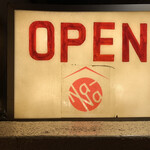 SAKEビストロNa-Na - 