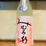 大衆魚酒場 こばやし - 