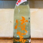 大衆魚酒場 こばやし - 