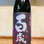 大衆魚酒場 こばやし - 