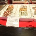 ショコラティエ マサール - パレットサブレ　【　２０１１年１２月　】14