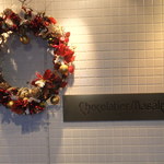 ショコラティエ マサール - 店内に　【　２０１１年１２月　】17