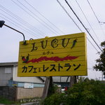 LUCU - 目印はこの看板です