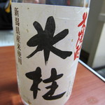 泊 - ボトル焼酎