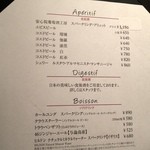 ラシェット M - 食前酒、ソフトドリンク
