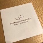 MAMANO CHOCOLATE - 