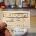 ビストロ セレニテ - 