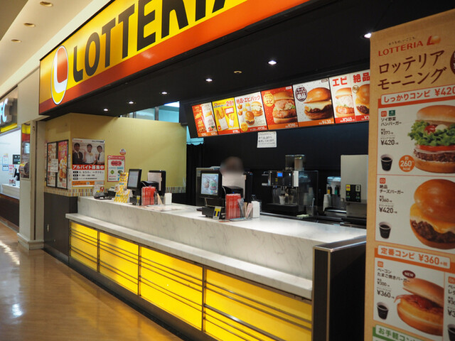 ロッテリア アミュプラザ長崎店 Lotteria 長崎 ハンバーガー 食べログ