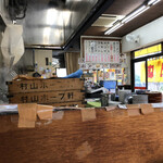 村山ホープ軒 - 