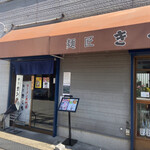 Menshoukikuchi - 