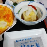 年間民宿 植林 - 