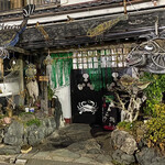 樽座敷　紀子 - 