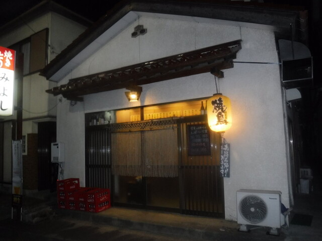 みよし - 磐城常葉（肉料理）の写真