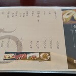 最悪の鰻 ｃｐ超悪い メニュー写真と同じ物を配膳して欲しい しかもまずい うなぎ タレ米 は二口食べて残した 特上重 5 000円 残念 投稿 663 03 By グルメ旅ぐるめ 江戸川 上本町店 えどがわ 大阪上本町 うなぎ 食べログ