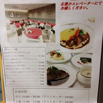 Okura kafe ando resutoran mediko - 九段坂病院の一階にあるメニュー！