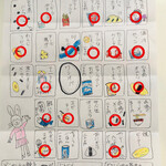 朝めし酒場 ナニコレ食堂 - コンプリート状況①