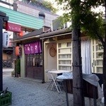 パラグアイ＆韓国の屋台　友（チング） - 屋台横丁の中にあるのです