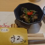 まる。 - 